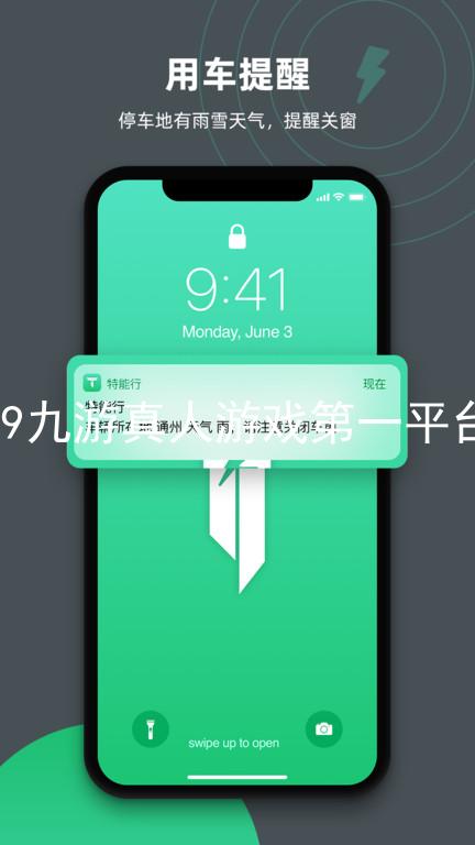 j9九游真人游戏第一平台