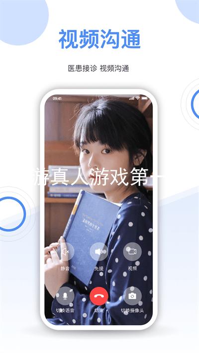j9九游真人游戏第一平台