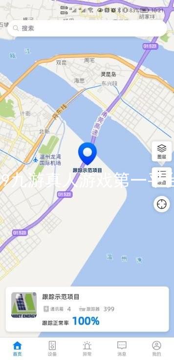 j9九游真人游戏第一平台