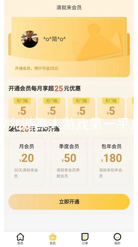 j9九游真人游戏第一平台