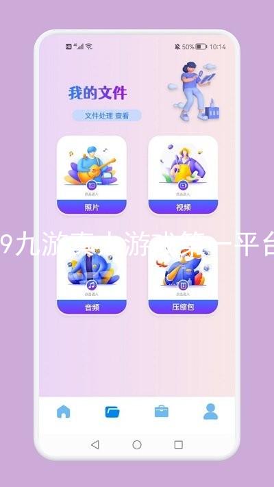 j9九游真人游戏第一平台