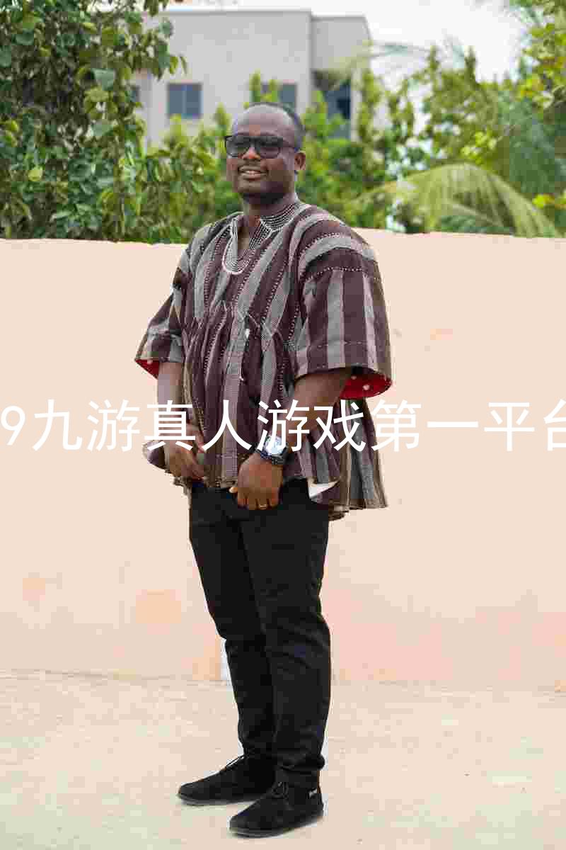 j9九游真人游戏第一平台